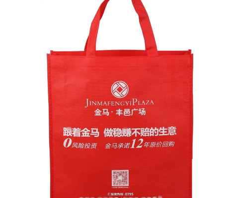 non woven bags 126 495x400 - Plaza Promotional Non Woven Bag