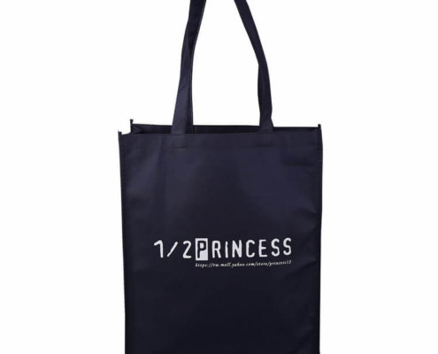 non woven bags 63 1 495x400 - Plaza Promotional Non Woven Bag