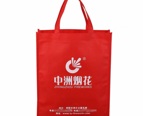 non woven bags 82 495x400 - Plaza Promotional Non Woven Bag