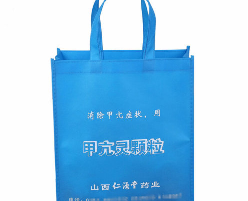 non woven bags 92 495x400 - Plaza Promotional Non Woven Bag